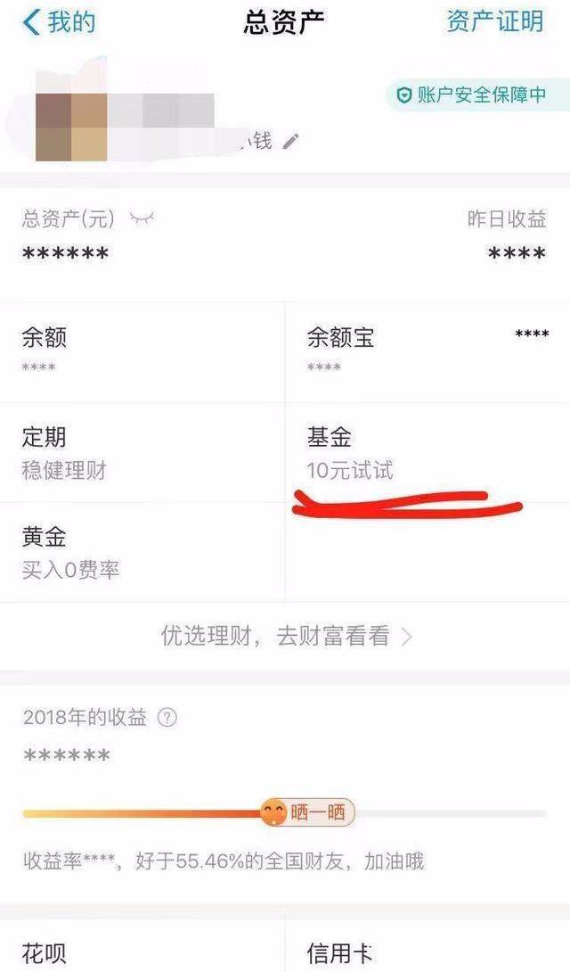 錢可以按照錢包—零錢—零錢通的方式存進來,或者綁定銀行卡轉出轉入