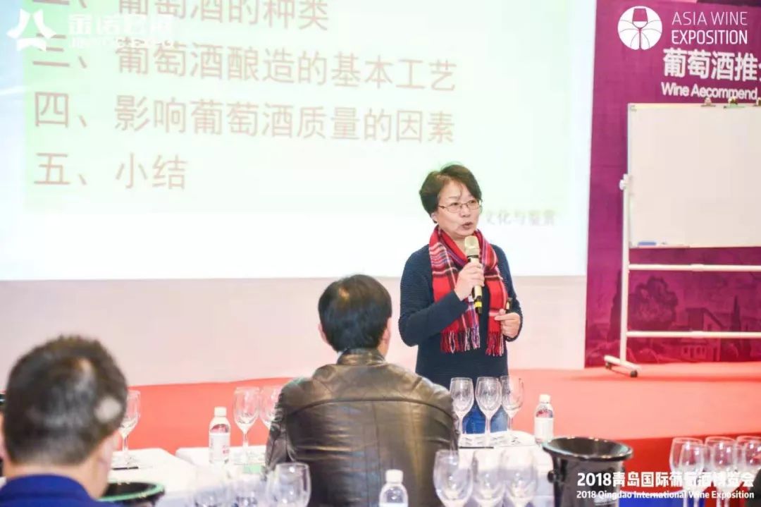 "中国机会,世界共享,葡萄酒界大咖齐聚青岛asia wine,共话未来