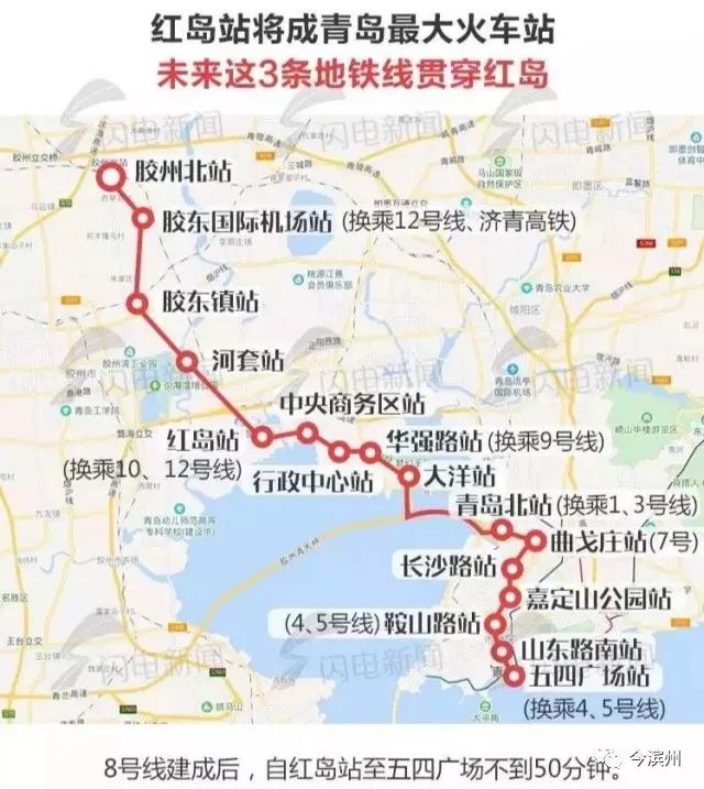 27趟列车经停滨州济青高铁时刻表出炉你关心的信息都来了