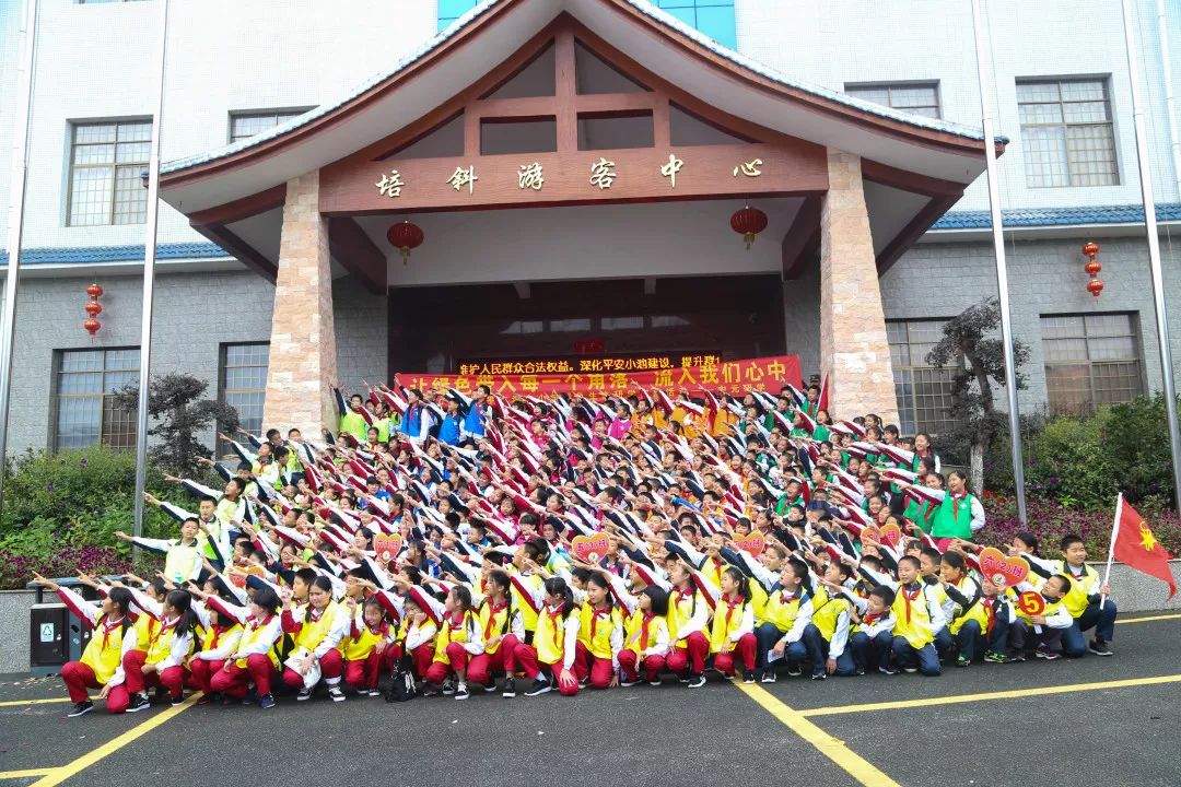 漳平市桂林逸夫小学图片