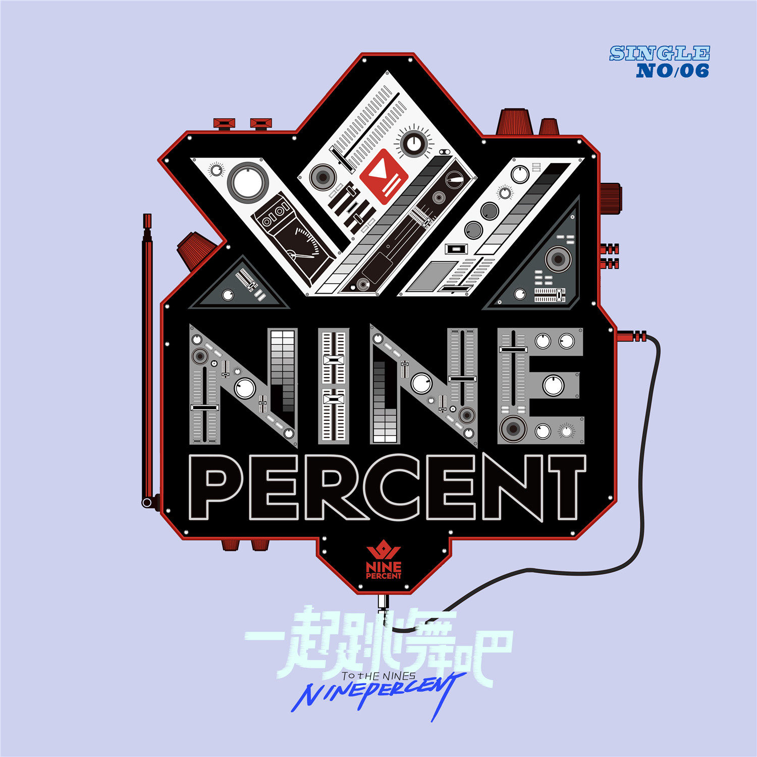 ninepercent涂鸦图片