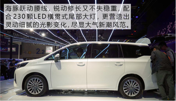 廣汽傳祺gm6七座mpv_搜狐汽車_搜狐網