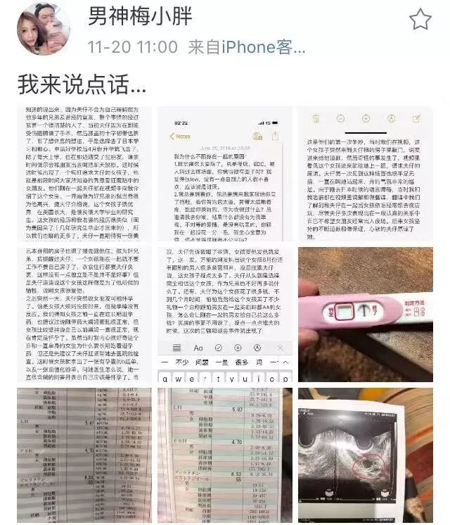 单身女人电话号码今晚图片