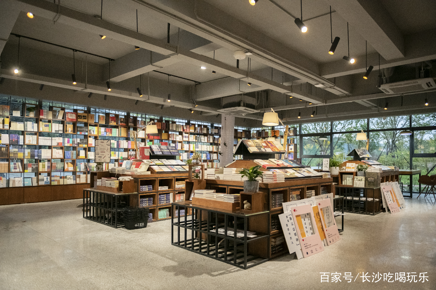 湘府文化公园乐之书店图片