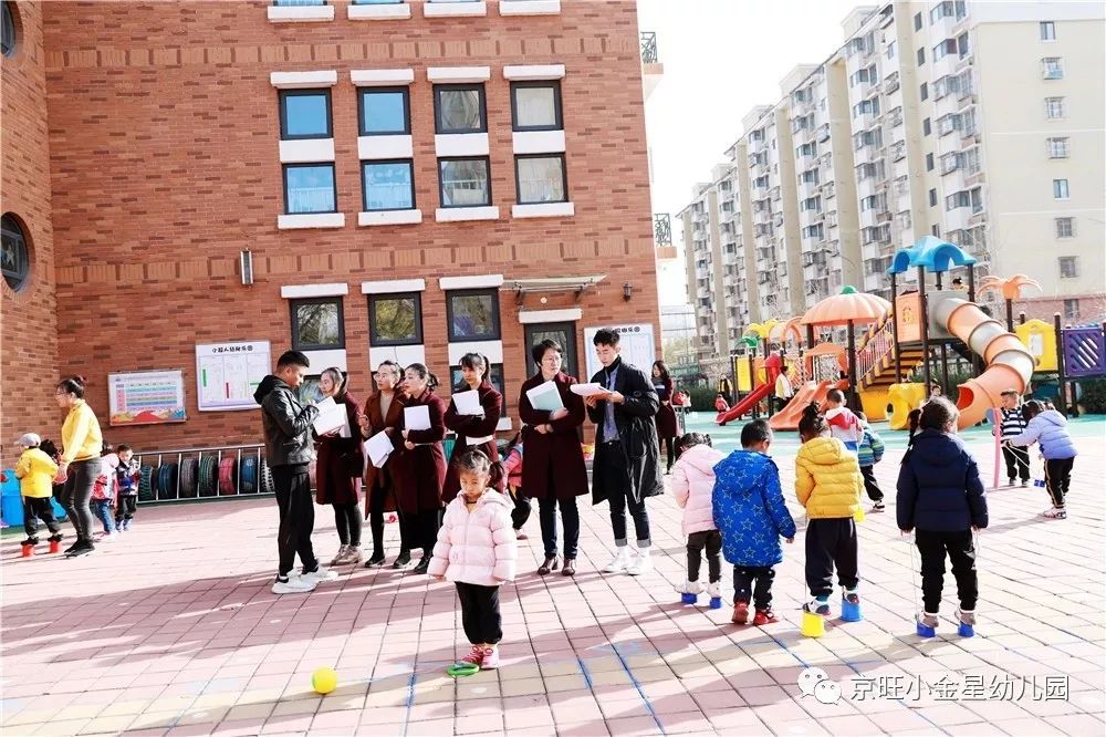 小金星幼儿园(北京地区)园所质量评估