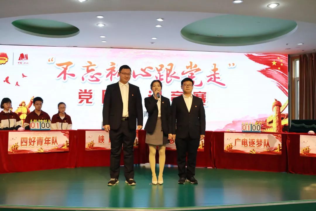 现场决赛在城关幼儿园举行,市委组织部副部长,两新工委书记郑李慧