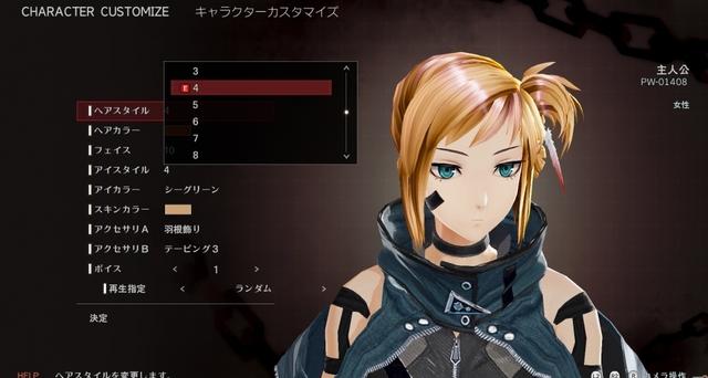 ps4版最新搶先體驗版改主要收錄內容:·《噬神者3(god eater 3)》是由