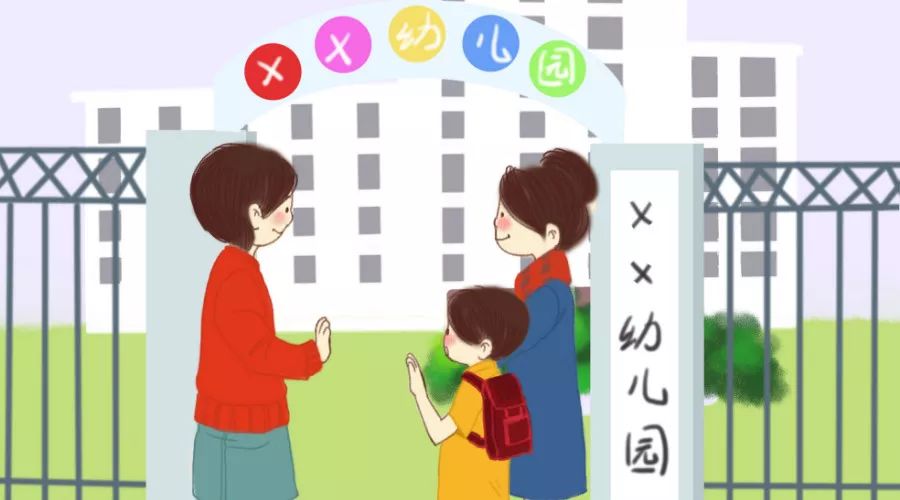 入園難,入園貴不再是難題?國務院:2020年普惠幼兒園達80%