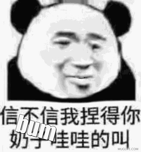 熊猫人表情包2022图片