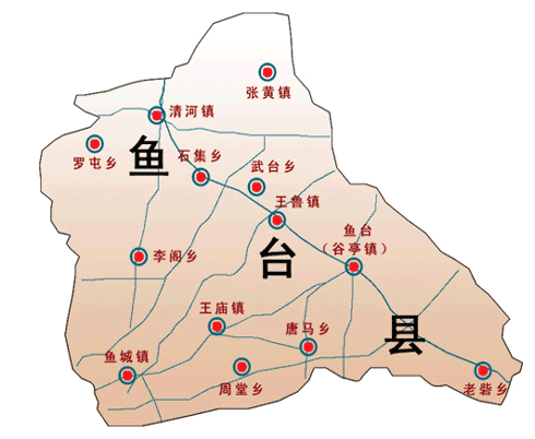 鱼台县乡镇地图图片