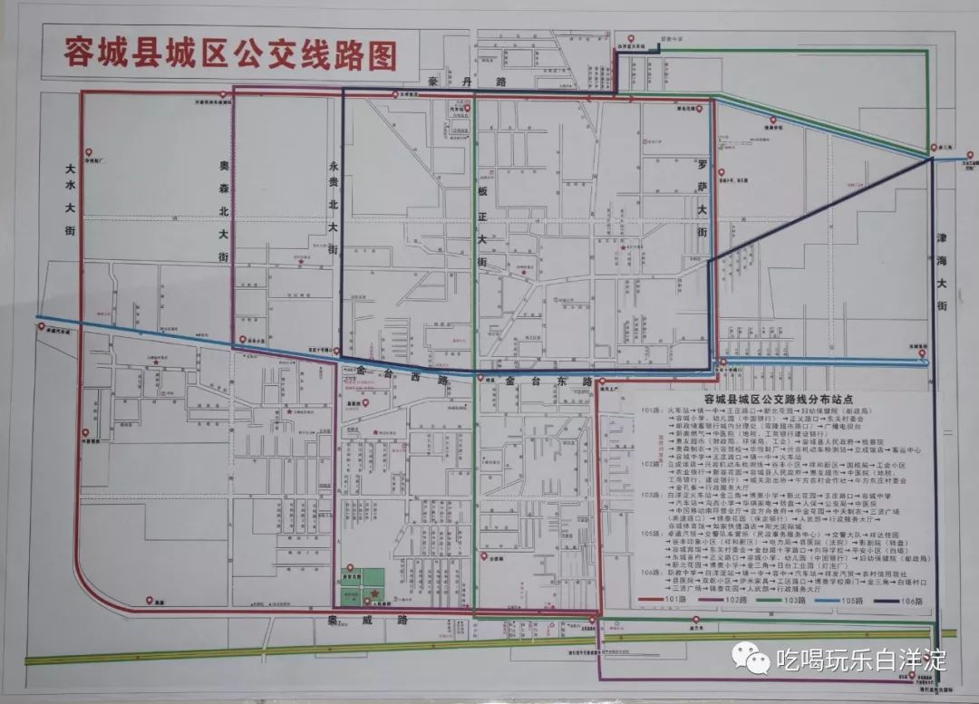 临沭县城区公交线路图图片