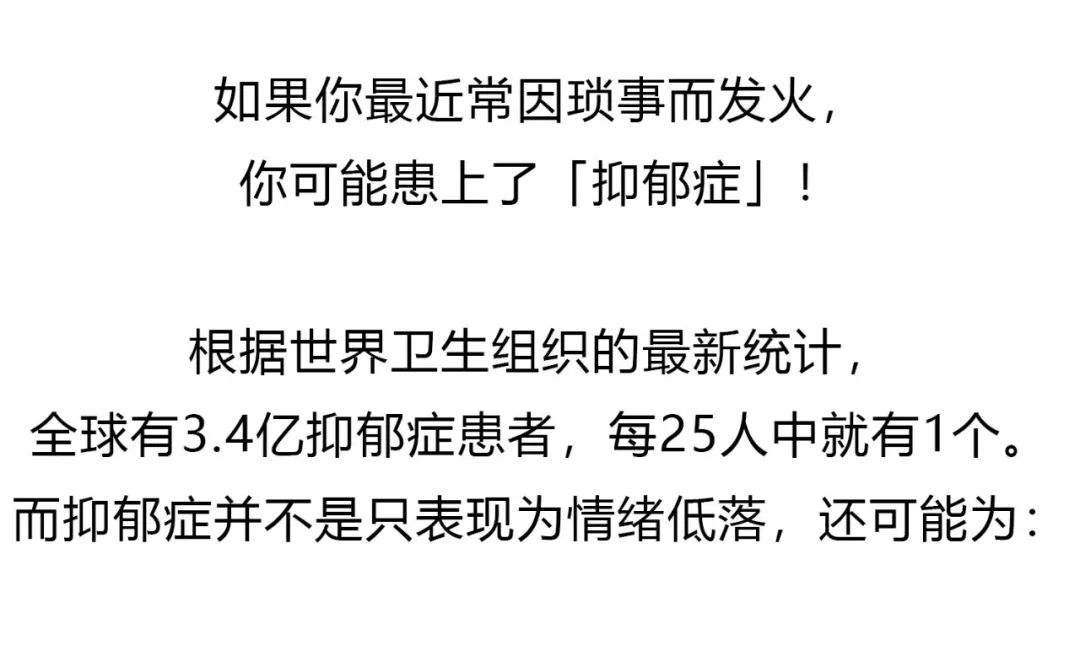 以顯著而持久的心境低落為主要臨床特徵,是心境障礙的主要類型