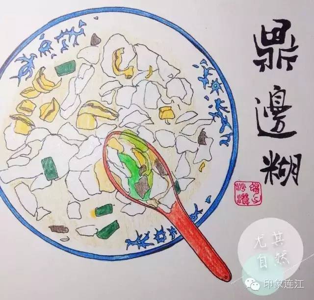 本地这组连江美食手绘刷爆连江人朋友圈每一幅都是连江风味