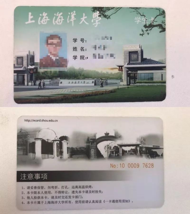 上海海洋大学传达着海大使命展现出海大情怀怀着祝福迈出每一脚步跨越