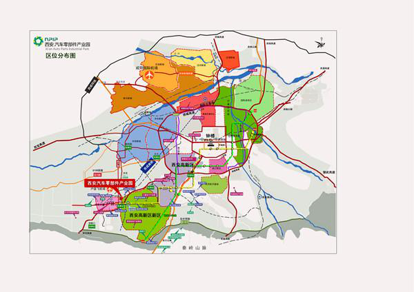 西安汽车零部件产业园建设项目选址于鄠邑区沣京工业园规划(沣京产业