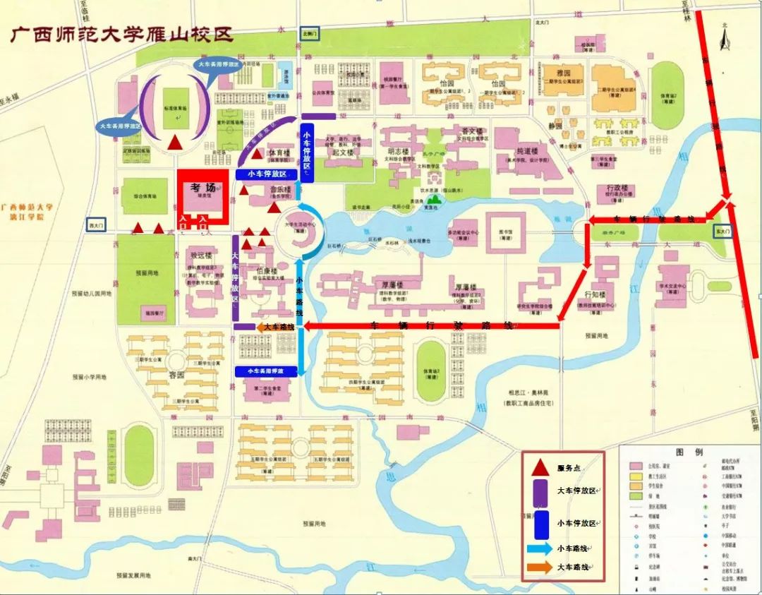 广西师范大学雁山地图图片