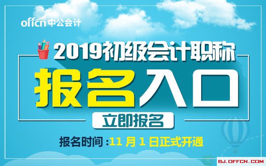 各省份報名時間不一致,各地區考生請密切關注本地區報考公告!