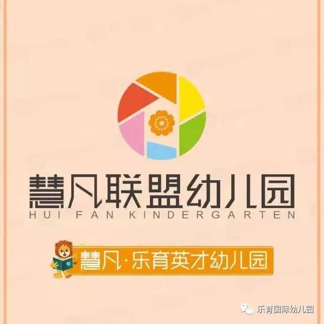 乐育能量冬季家长建议减少户外活动殊不知户外活动好处这么多