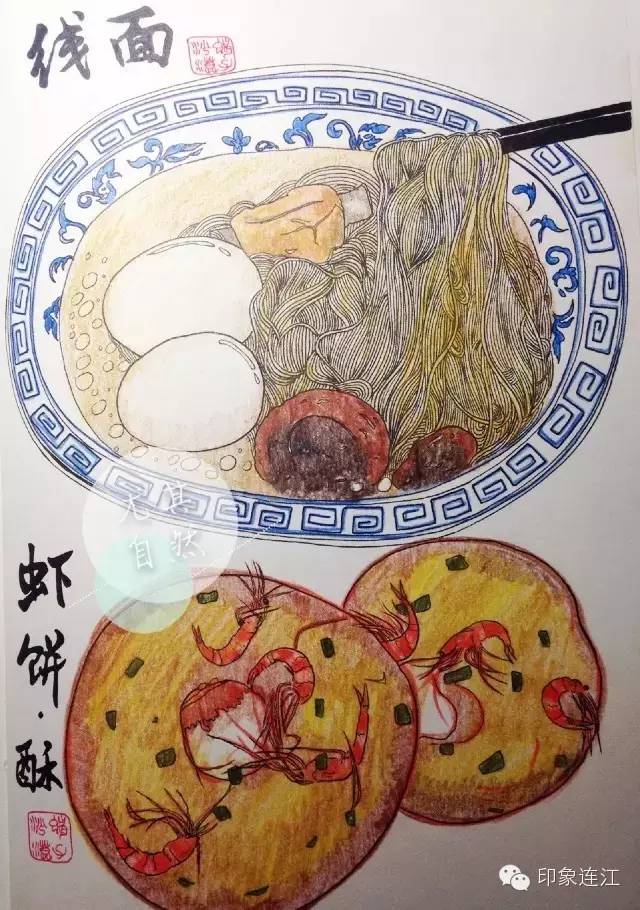 本地这组连江美食手绘刷爆连江人朋友圈每一幅都是连江风味