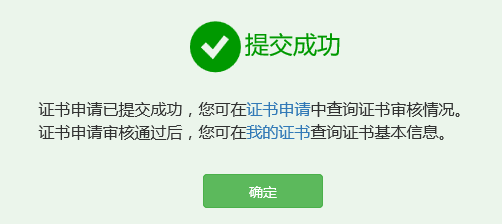 上傳3個月內的正面免冠藍底2寸證件照建議使用當天考試採集照片(5)