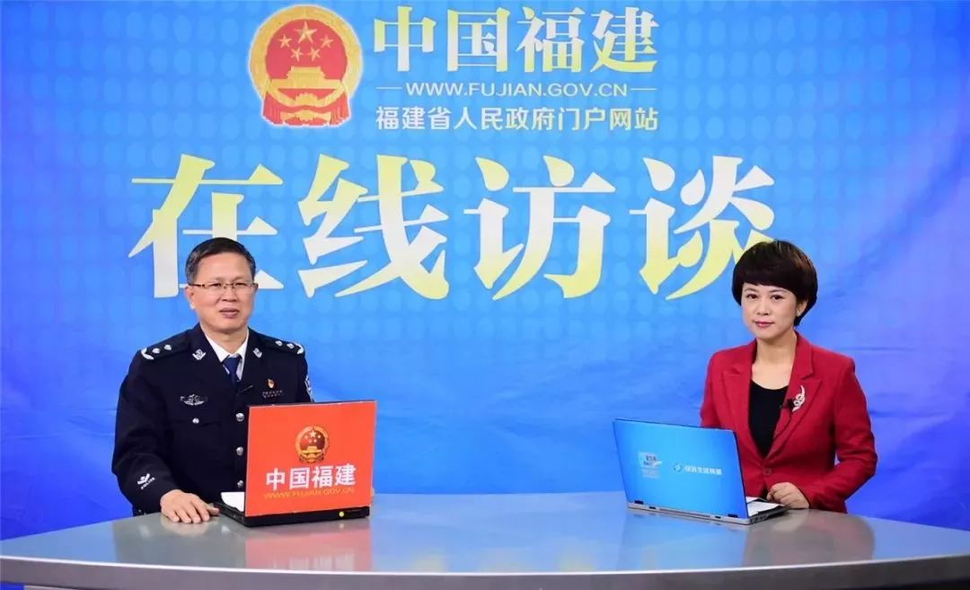 11月20日上午10时,省禁毒委副主任,公安厅副厅长薛祺安接受中国福建