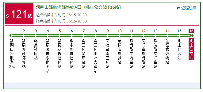 北京29路公交车路线图图片