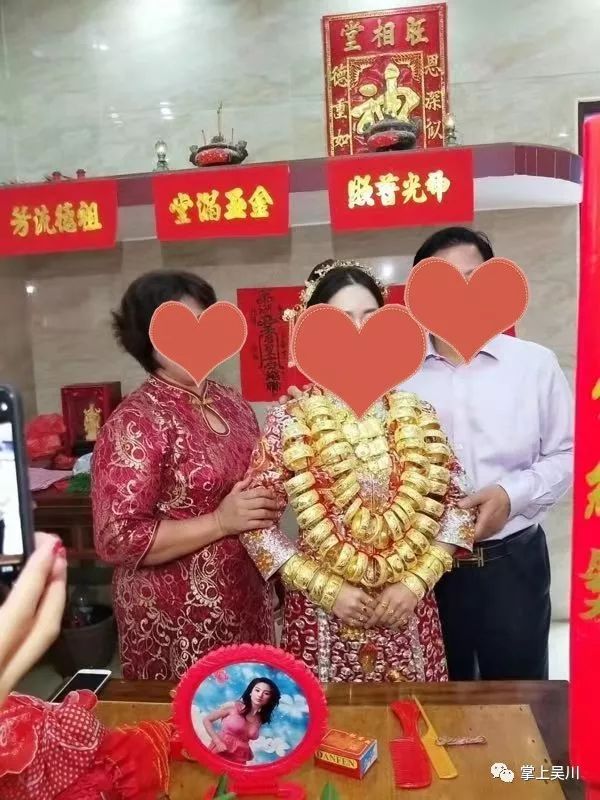 结婚金首饰给谁(结婚黄金首饰属于女方吗)