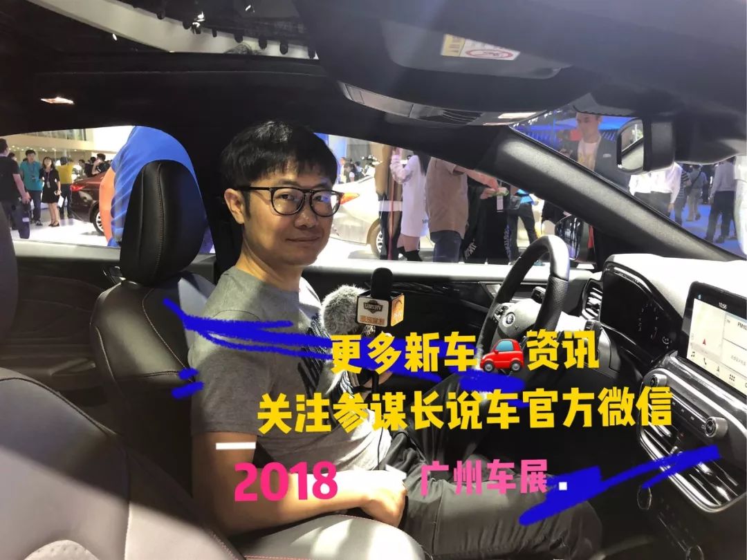 廣州車展明年各車企有何動作參謀長對話車企高管