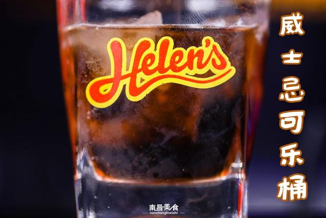 全城通缉爱喝酒的你,南昌helens邀你不醉不归!