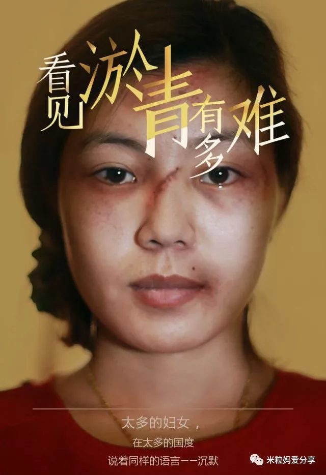 打女人的男人都是垃圾!