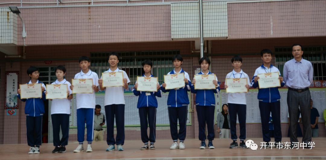 翰墨飘香东河初级中学2018年秋学期规范汉字书写大赛