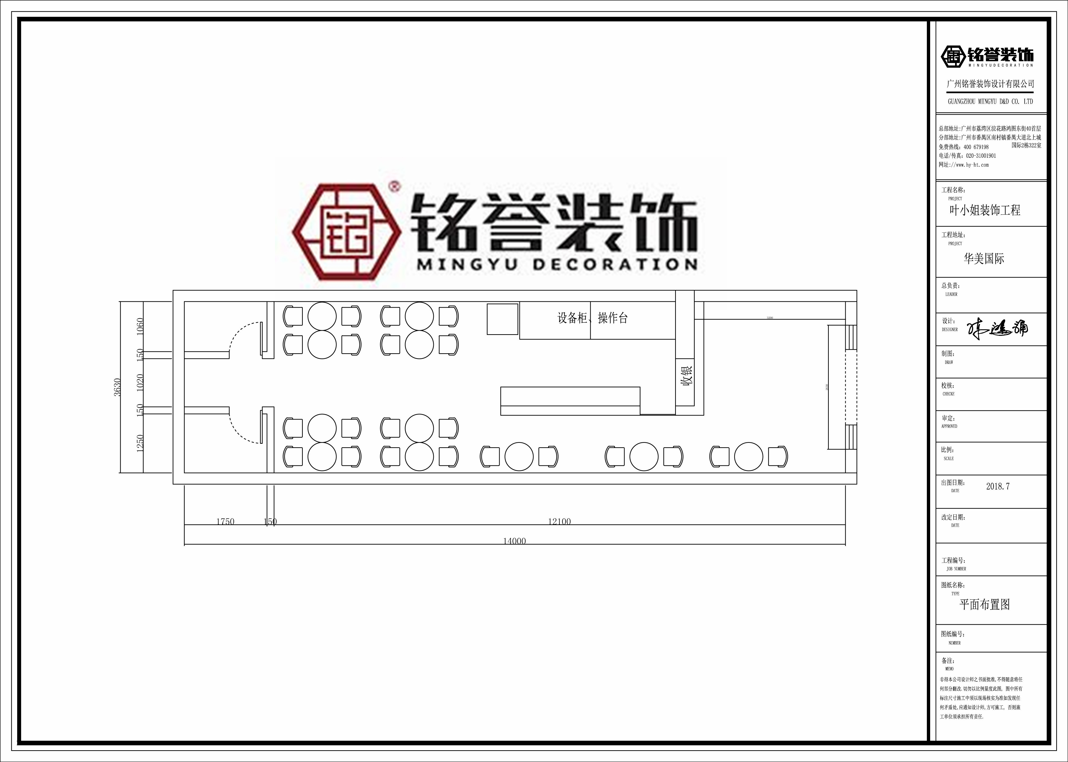 温暖又不失工业风的奶茶店装修风格