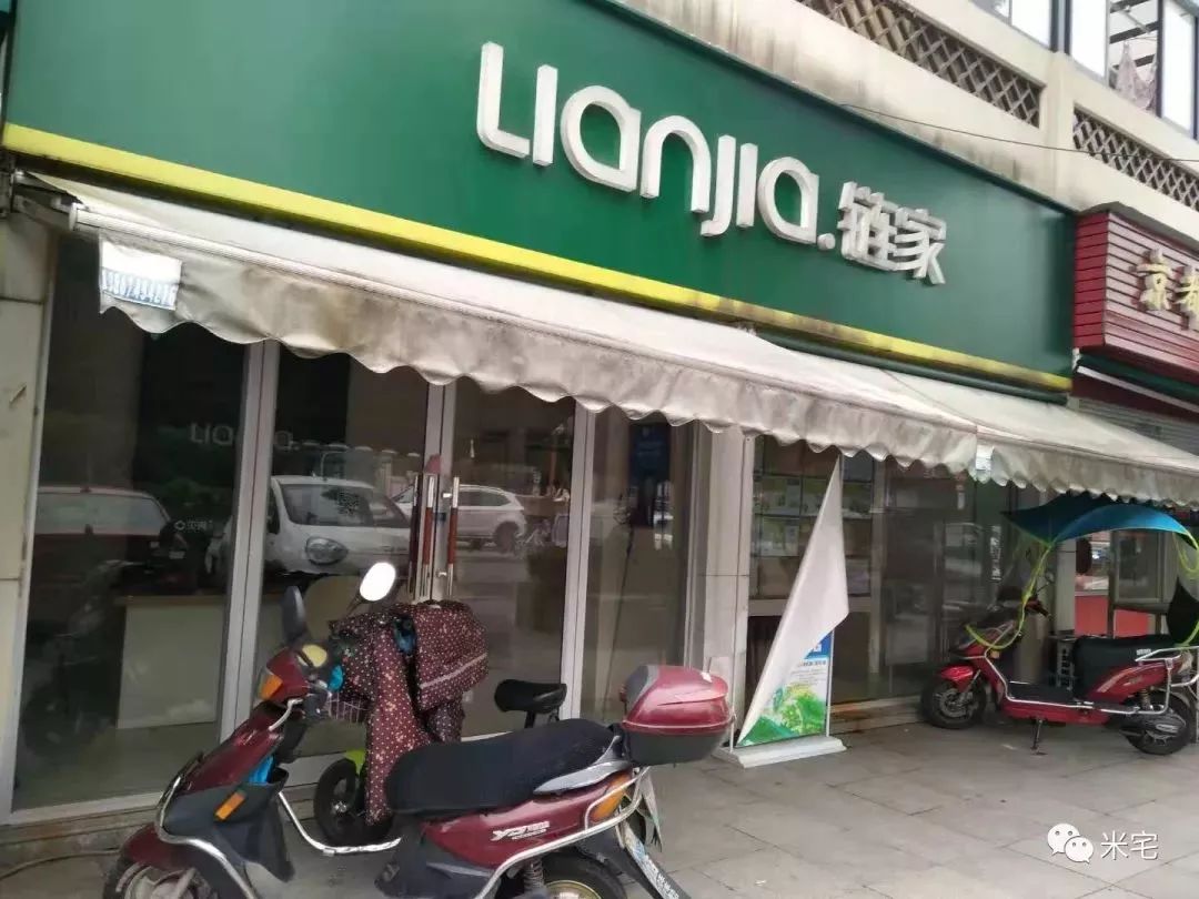 新房遇冷無人鏈家閉店撤離這個網紅城市的行情終於到頭了