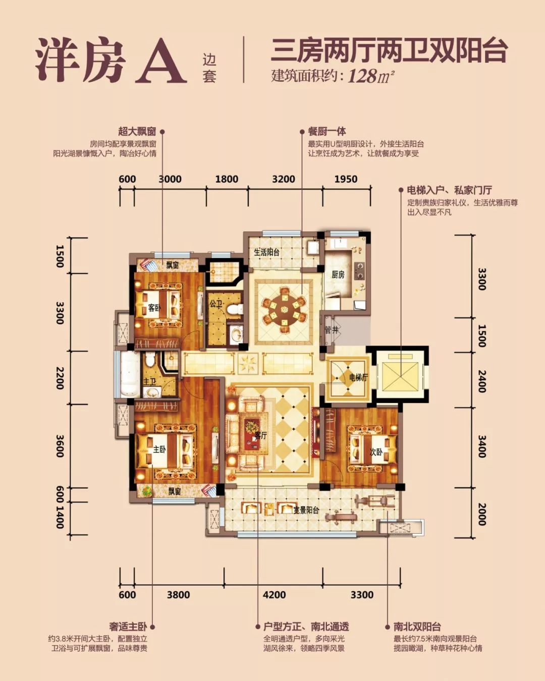 最全購房指南6層電梯洋房11月24日耀世首開耀江西湖灣