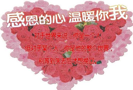 感恩节快乐祝福语和表情包图片