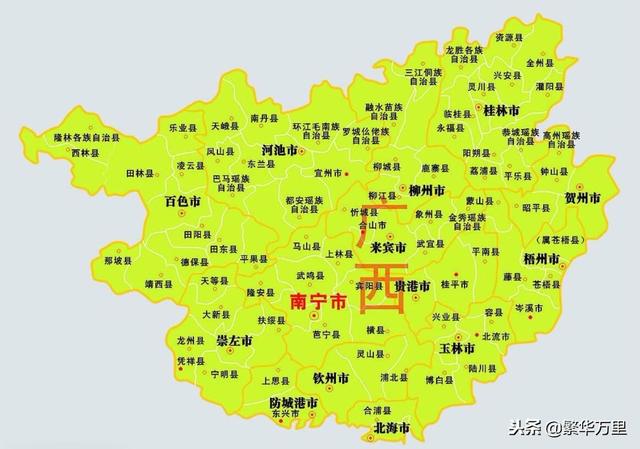 廣西省的省會在桂林市1950年為何遷到了中部的南寧市