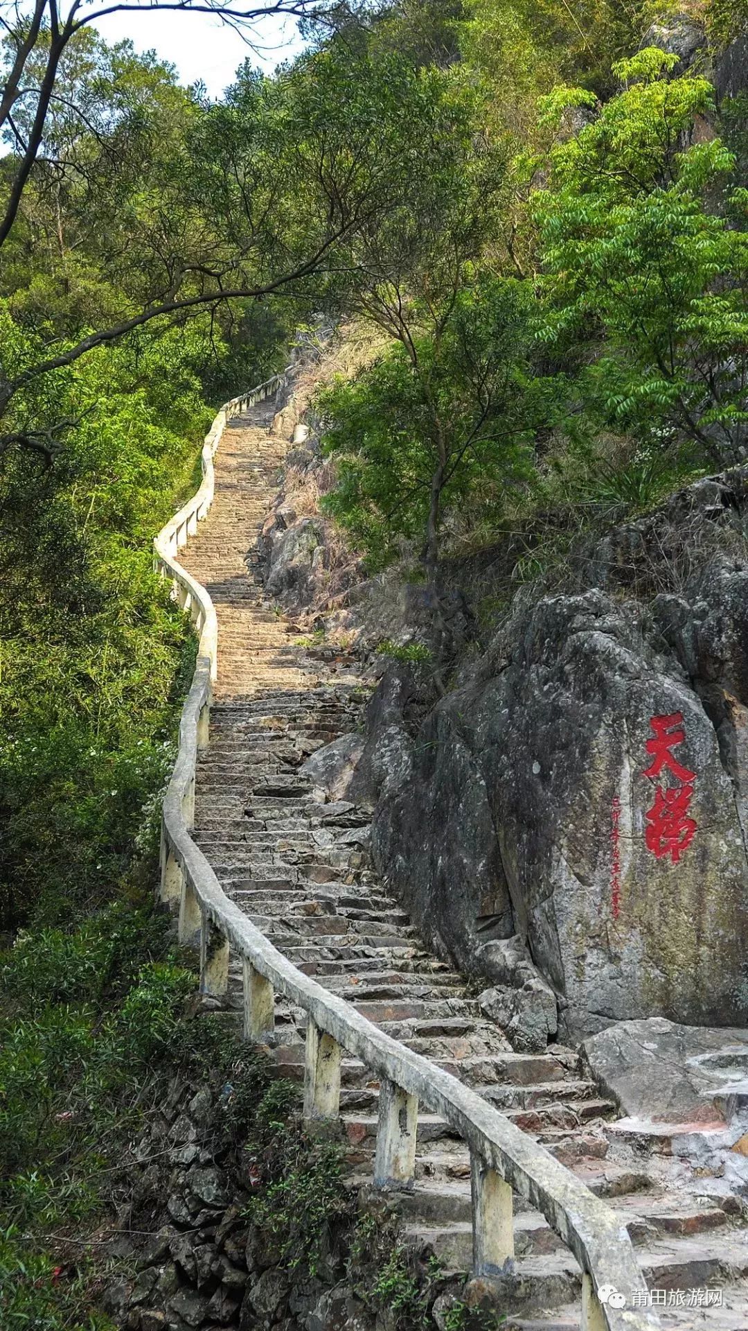 哭!了!莆田新二十四景,每一张都是手机壁纸!