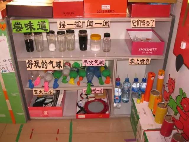 【科學區】幼兒園科學區投放材料之自制教玩具