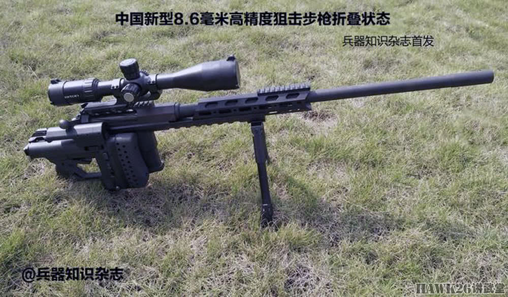 8.6毫米高精度狙击步枪图片
