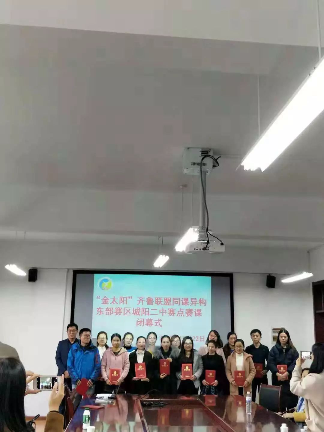 城阳二中成功承办第三届"中国好教育"齐鲁联盟教学比武大赛语文,数学