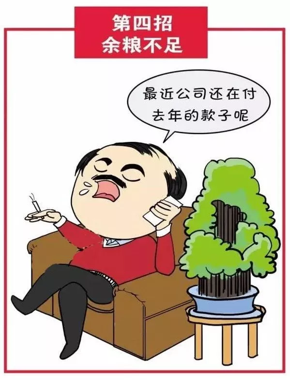 這也是令乙方特頭疼的事,找不到負責人,在催款時特別無奈!