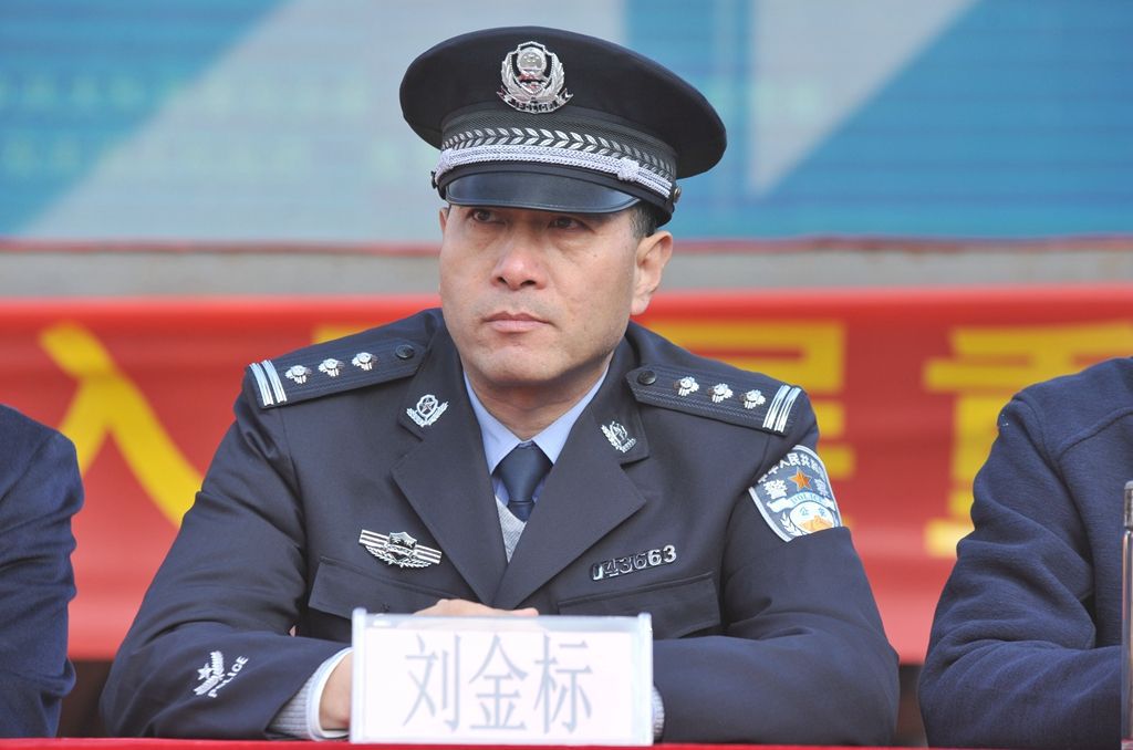 太和县公安局局长鲍宇图片