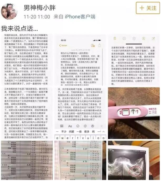 蔣勁夫打女友，能把你寵上天也能打你不眨眼，請不要觸碰男人底線 娛樂 第4張