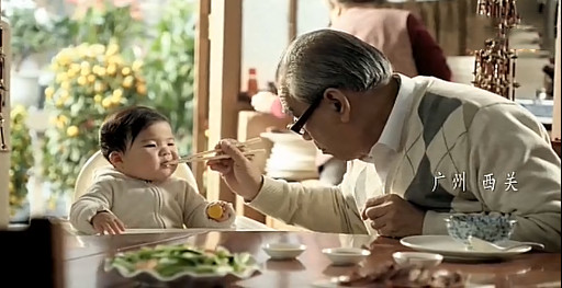 筷子宣传片图片
