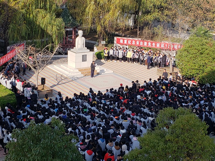 平明中学举行系列纪念朱自清诞辰120周年活动