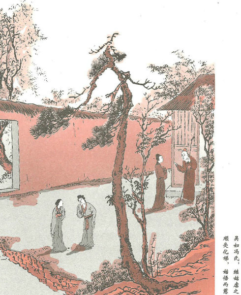 中国古代十二孝图片