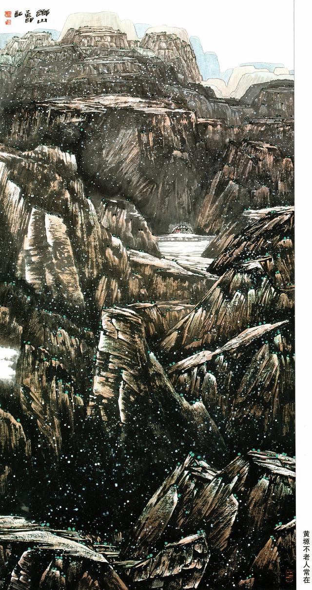 林英印山水画作品图片