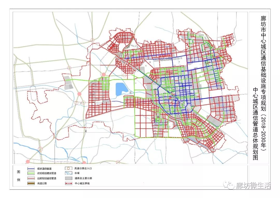 附圖廊坊市中心城區一專項規劃20182030年公示