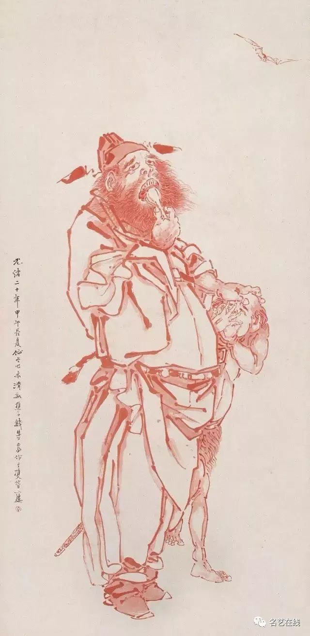 (清)任預(清)任預(清)任預(清)任預(清)任預(清)居廉《鍾馗小憩圖》