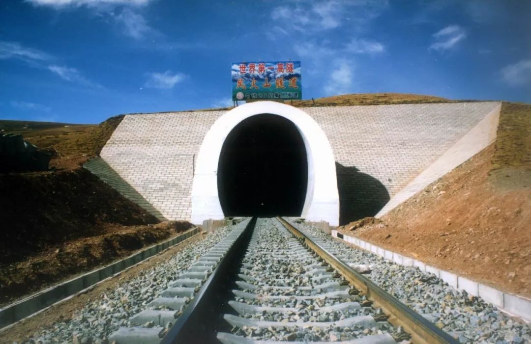 川藏铁路红拉山隧道图片